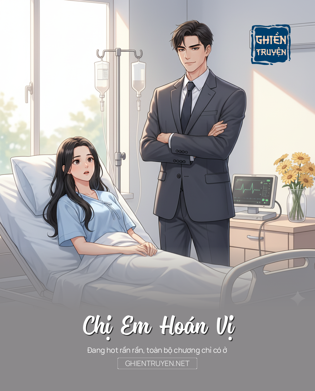 Chị Em Hoán Vị