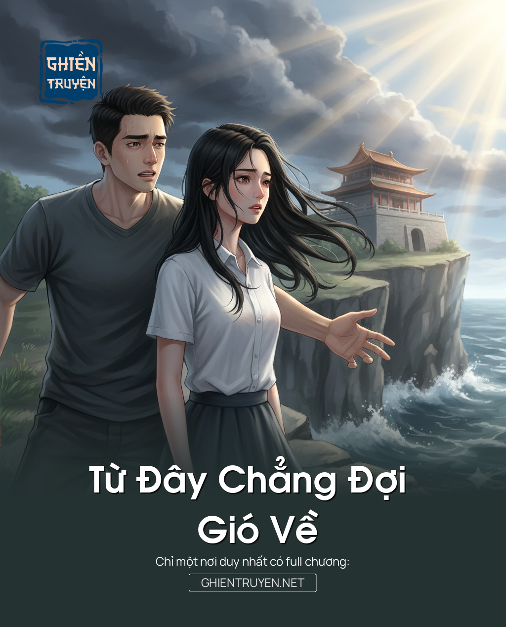 Từ Đây Chẳng Đợi Gió Về