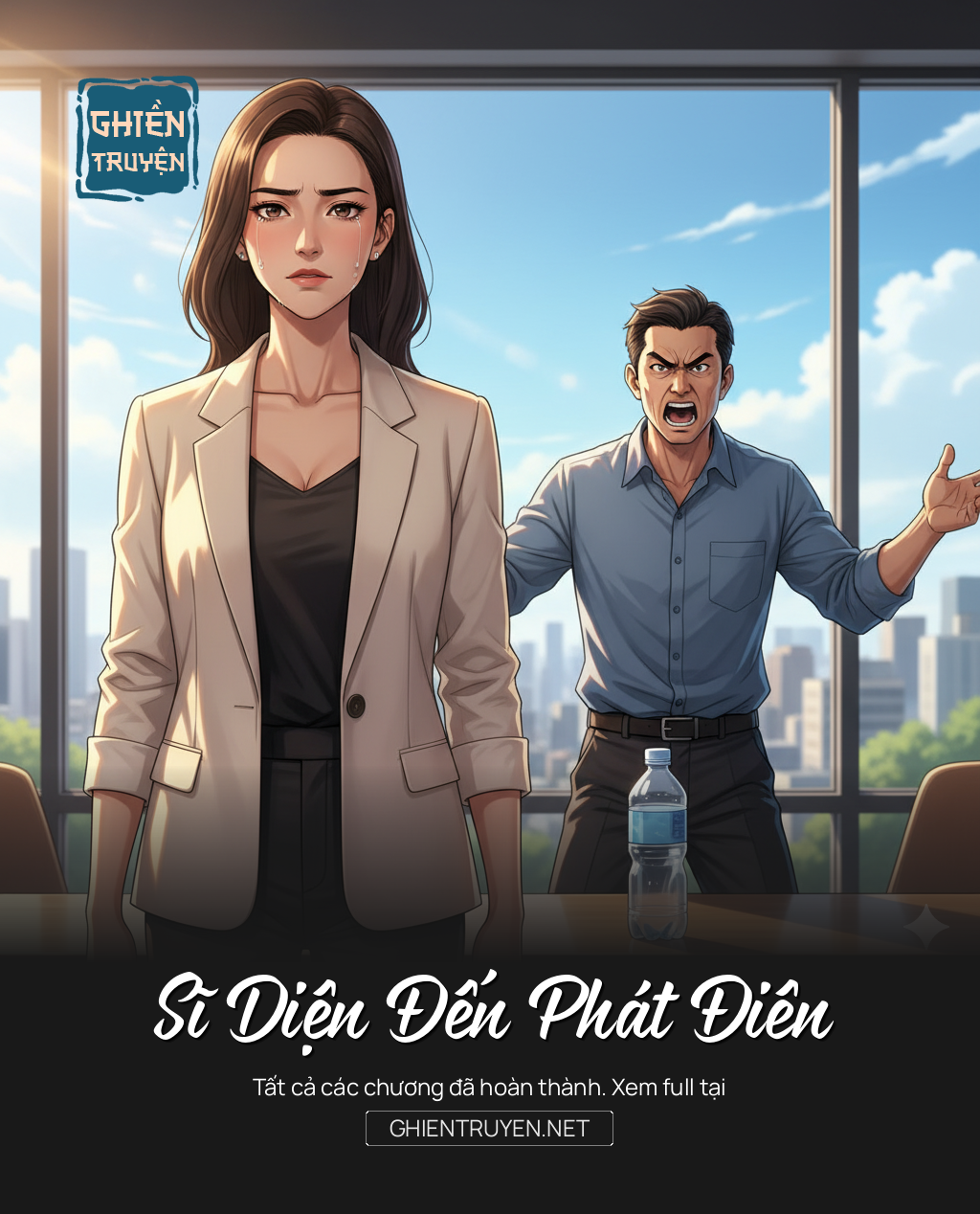 Sĩ Diện Đến Phát Điên