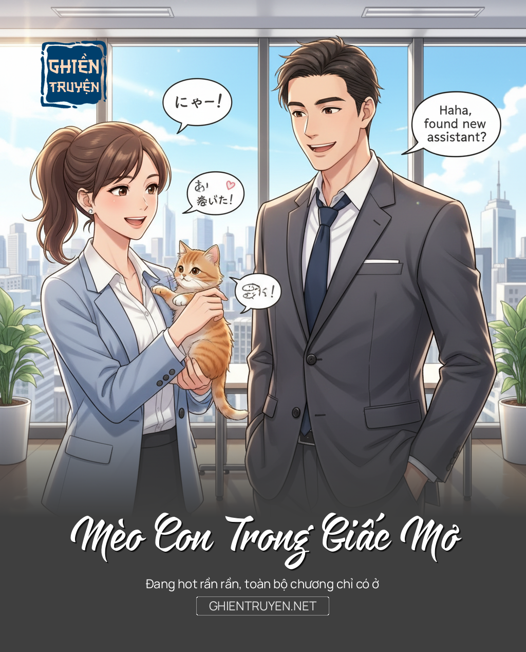 Mèo Con Trong Giấc Mơ