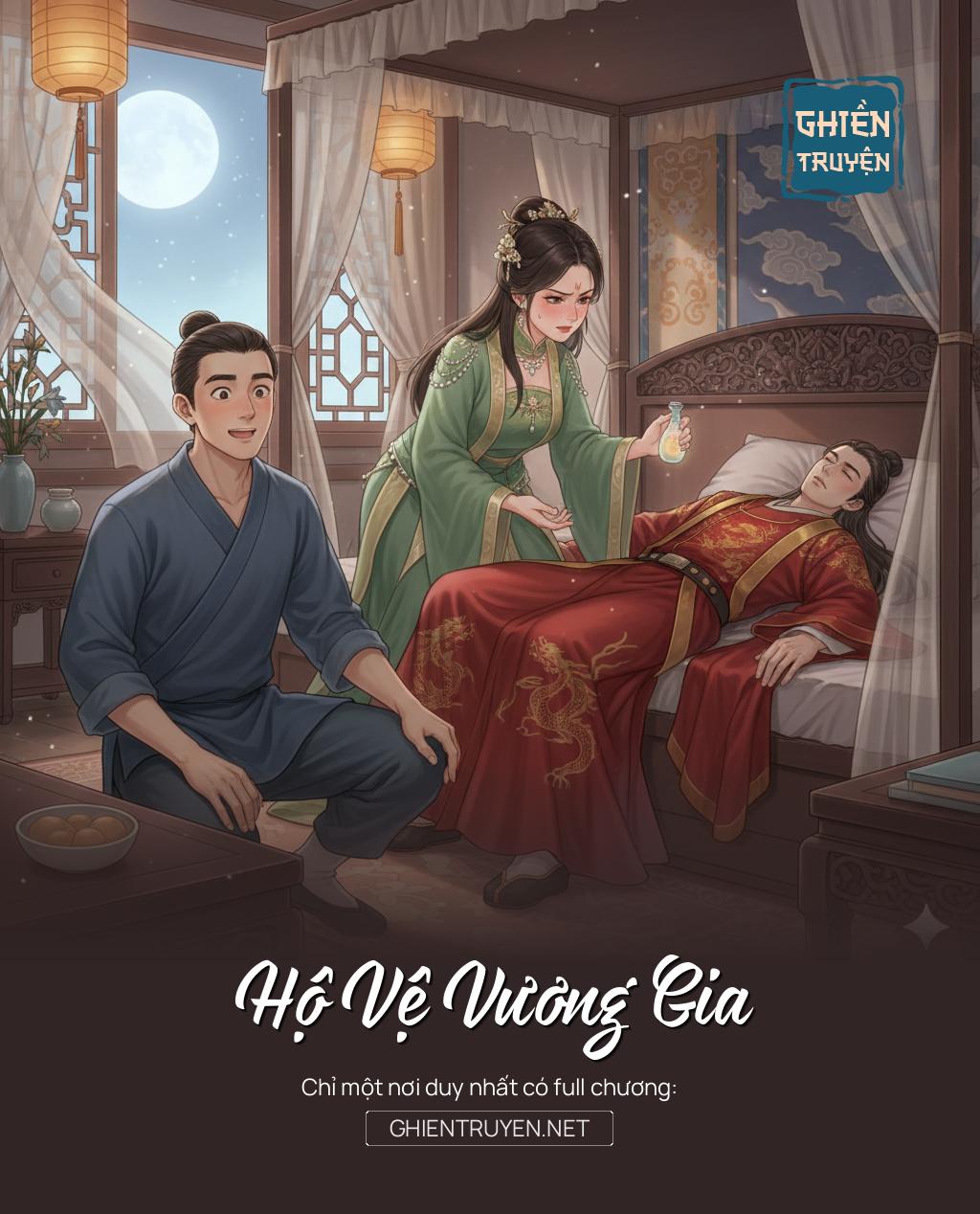 Hộ Vệ Vương Gia