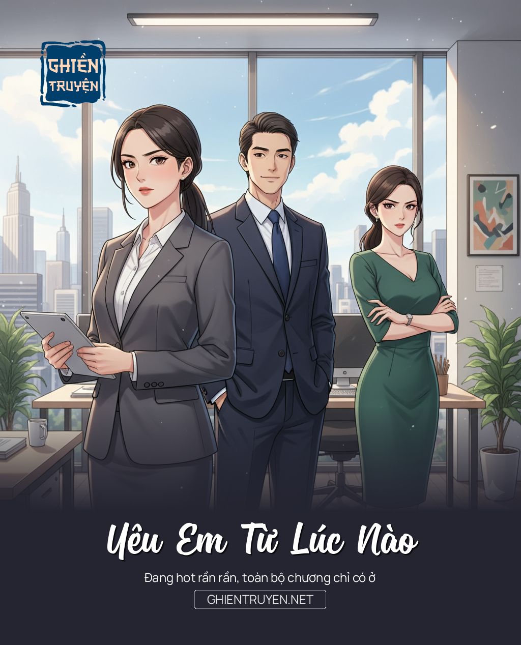Yêu Em Từ Lúc Nào