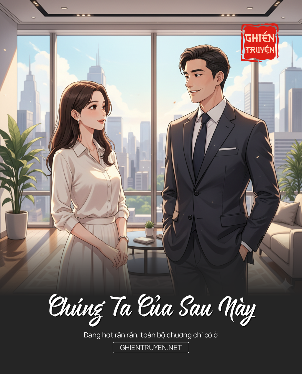 Chúng Ta Của Sau Này