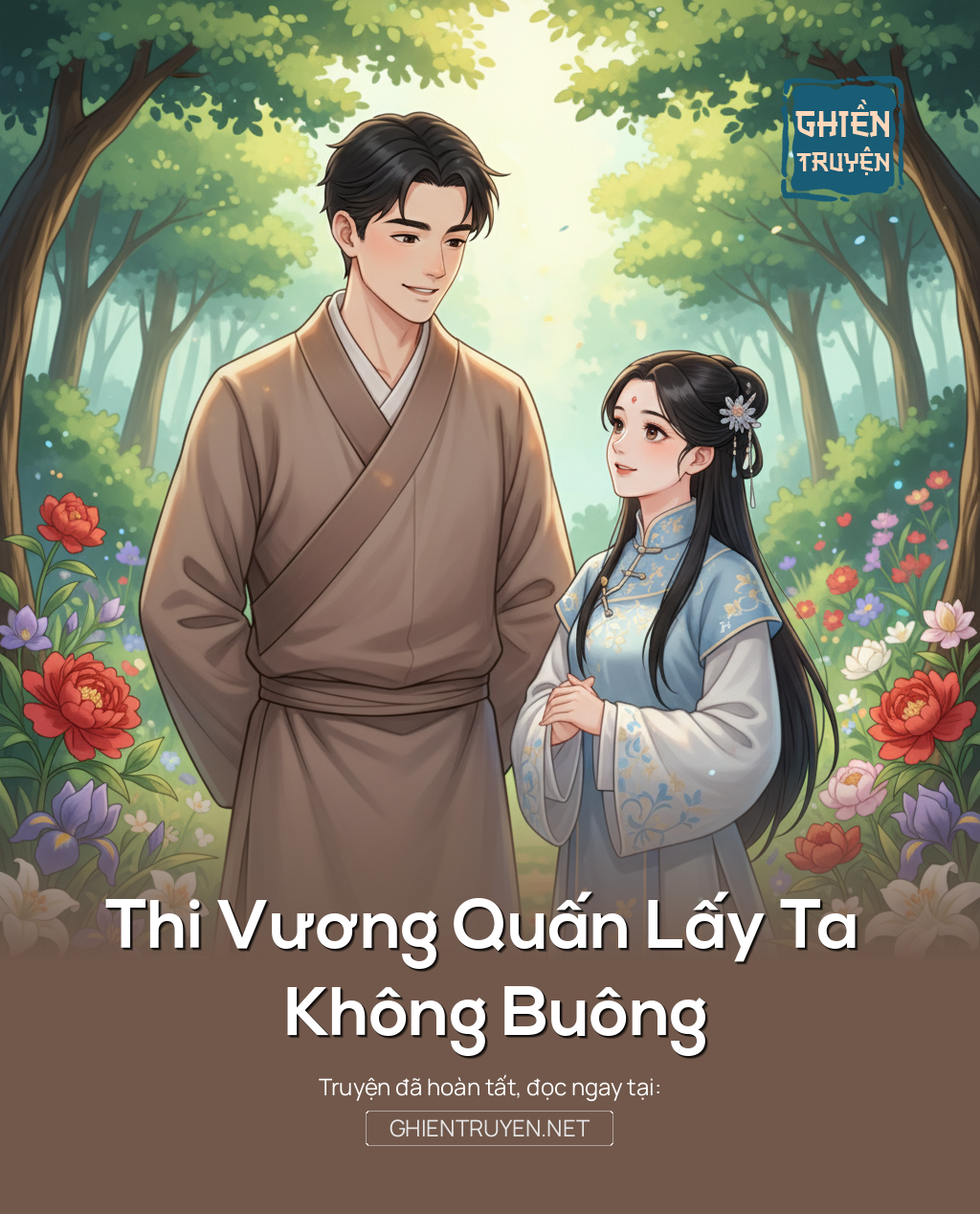 Thi Vương Quấn Lấy Ta Không Buông