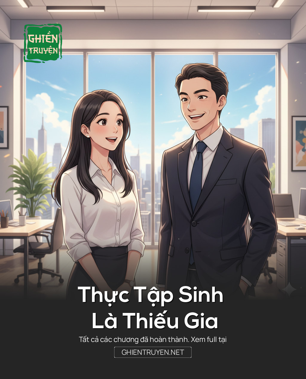Thực Tập Sinh Là Thiếu Gia