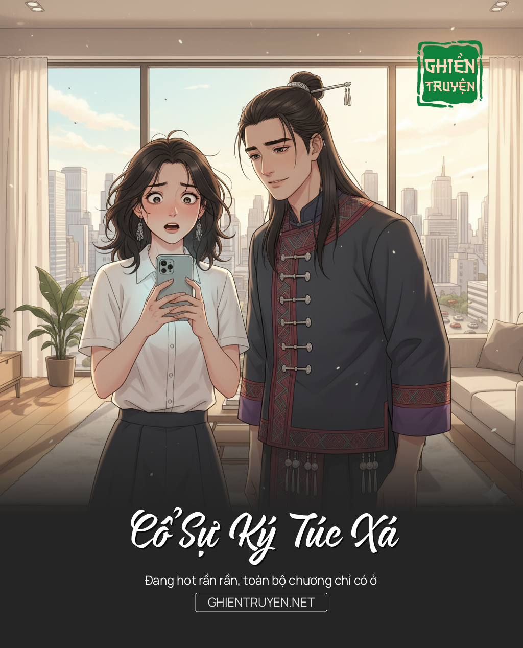 Cổ Sự Ký Túc Xá