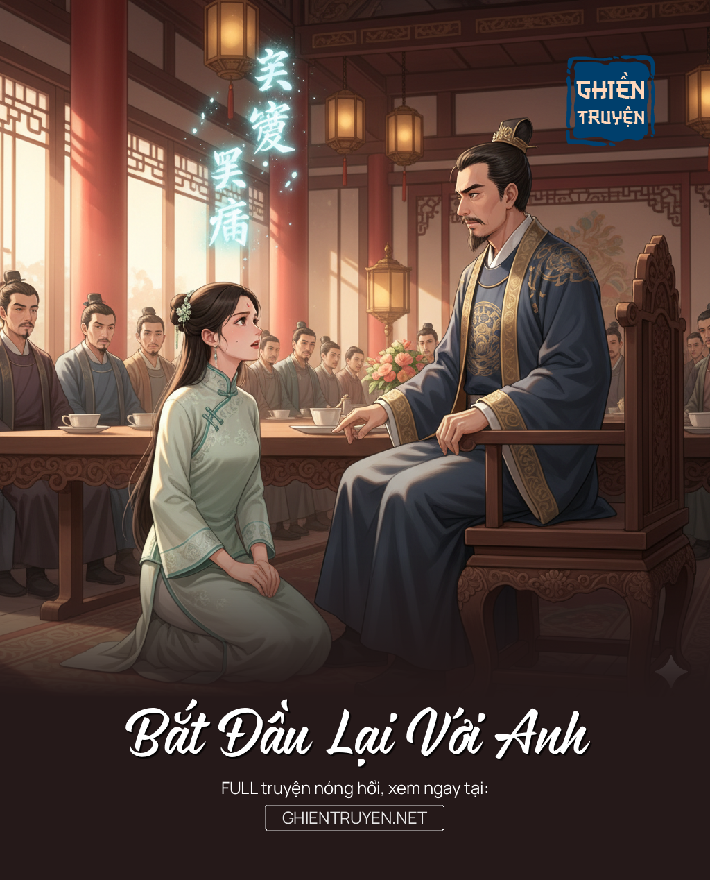 Bắt Đầu Lại Với Anh