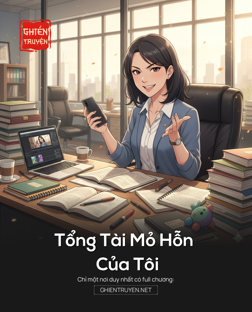 Tổng Tài Mỏ Hỗn Của Tôi