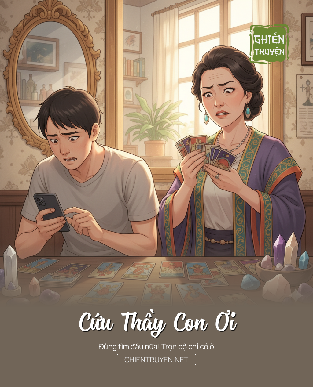 Cứu Thầy Con Ơi