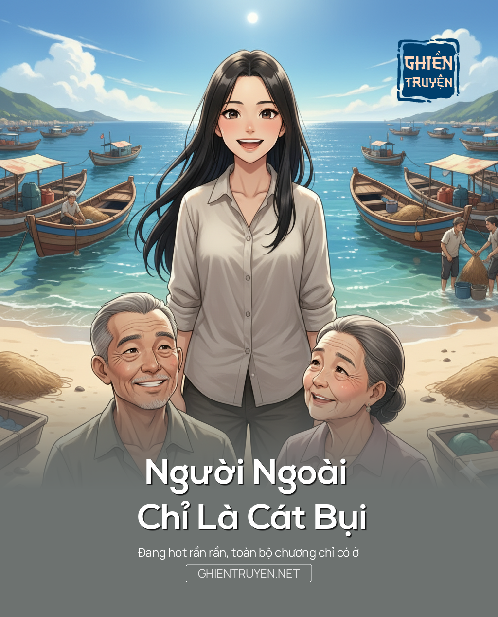 Người Ngoài Chỉ Là Cát Bụi