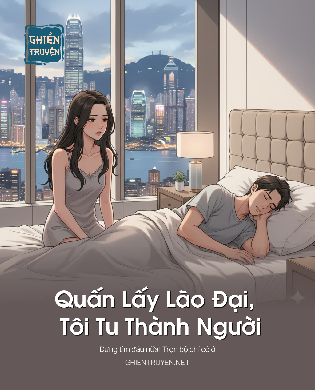 Quấn Lấy Lão Đại, Tôi Tu Thành Người