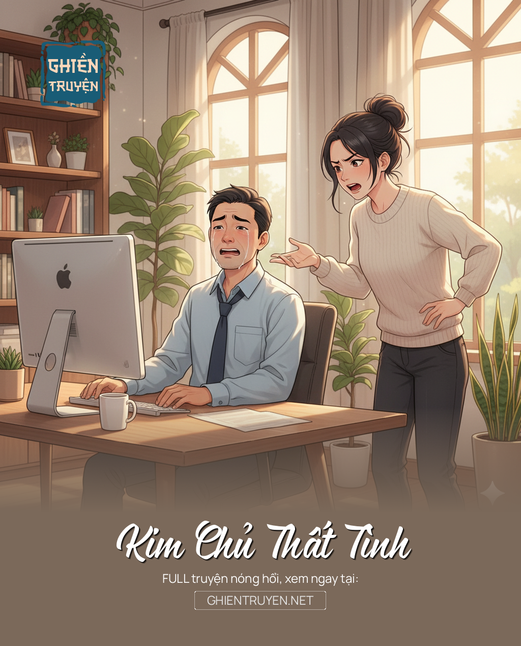 Kim Chủ Thất Tình