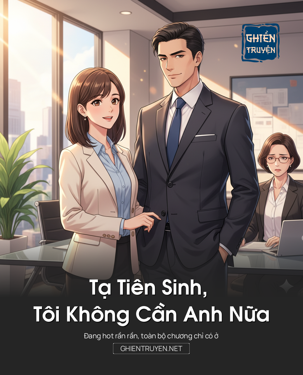 Tạ Tiên Sinh, Tôi Không Cần Anh Nữa