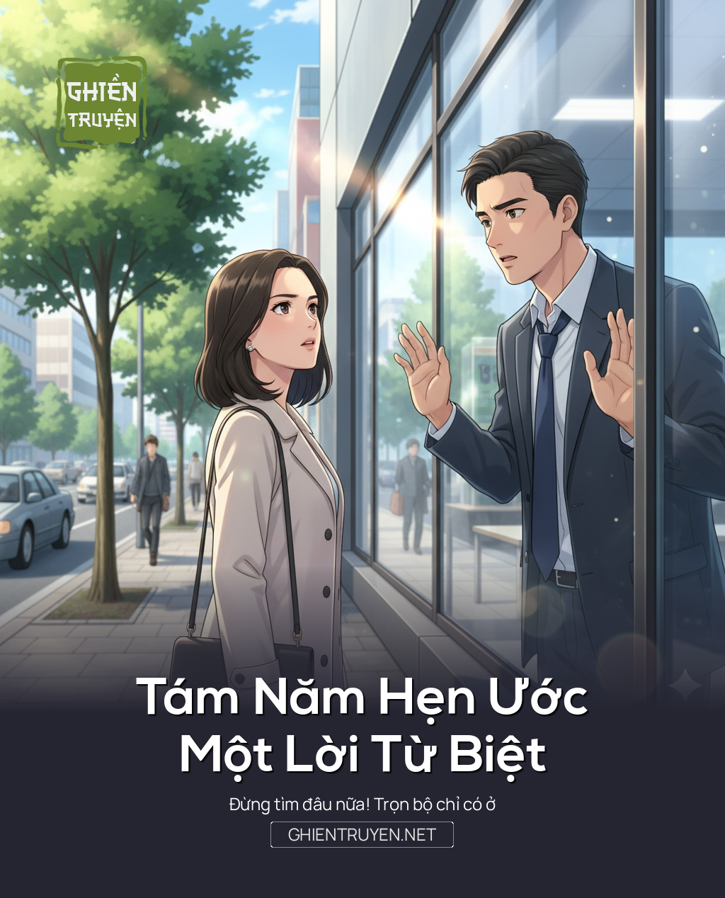 Tám Năm Hẹn Ước, Một Lời Từ Biệt