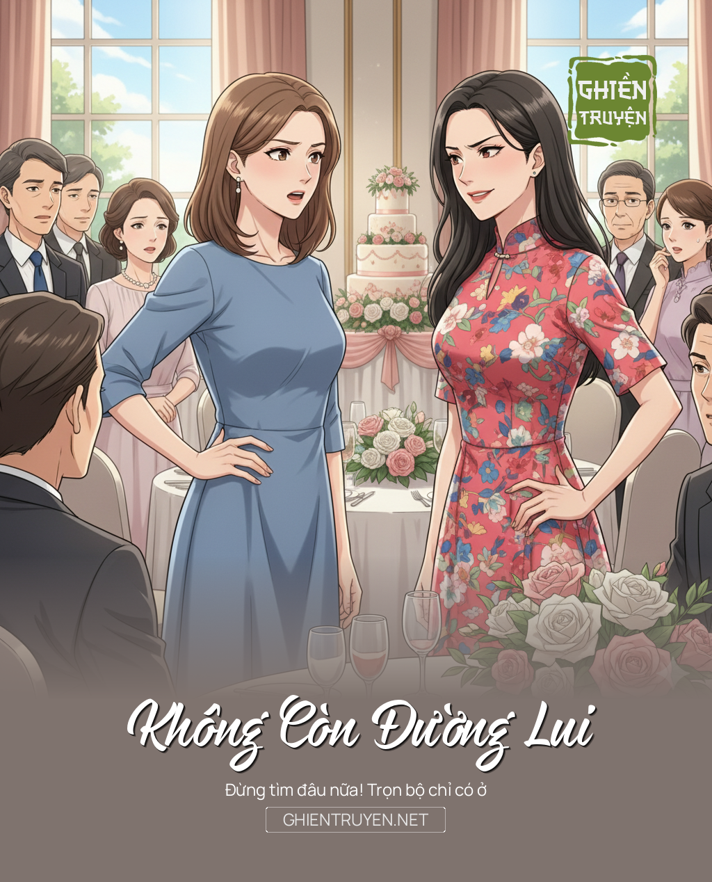 Không Còn Đường Lui