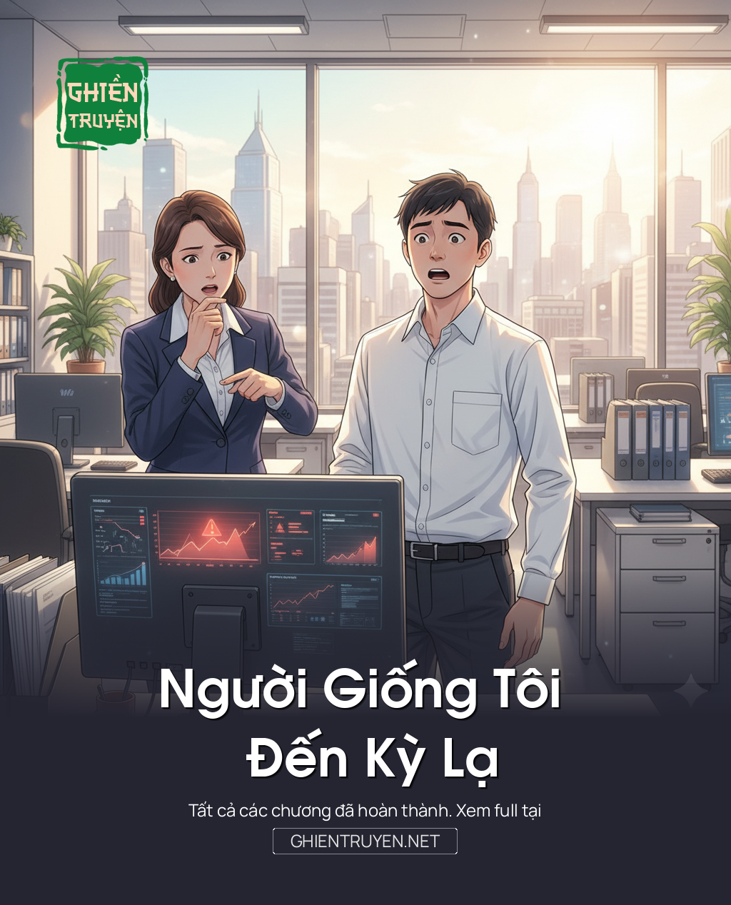 Người Giống Tôi Đến Kỳ Lạ