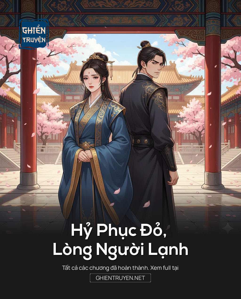 Hỷ Phục Đỏ, Lòng Người Lạnh