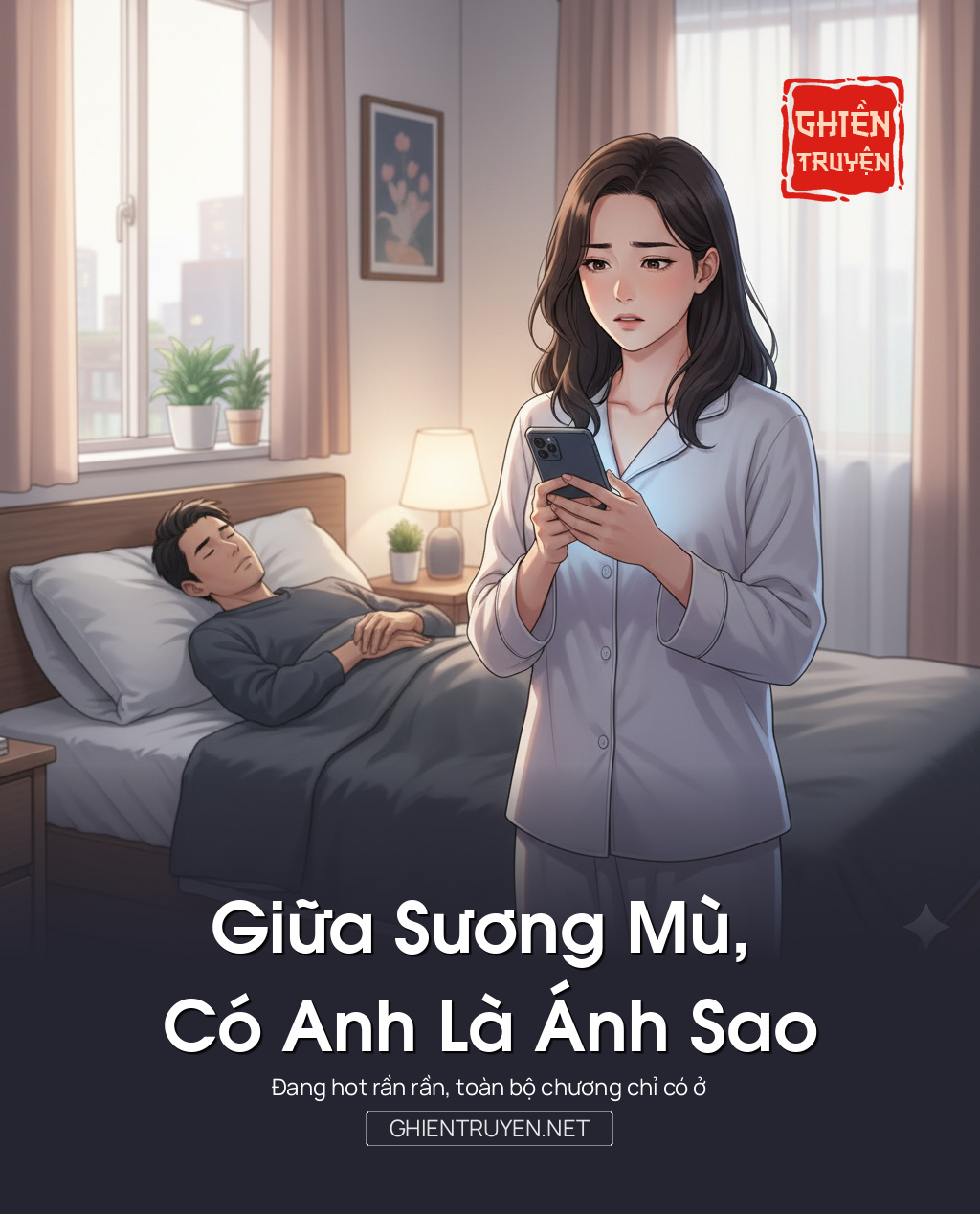 Giữa Sương Mù, Có Anh Là Ánh Sao