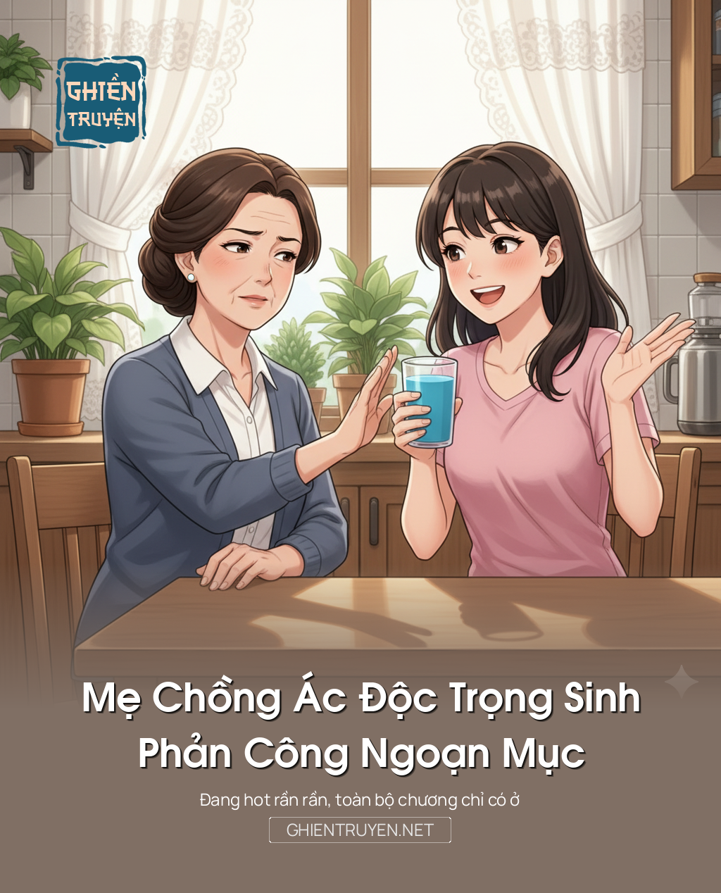 Mẹ Chồng Ác Độc Trọng Sinh, Phản Công Ngoạn Mục
