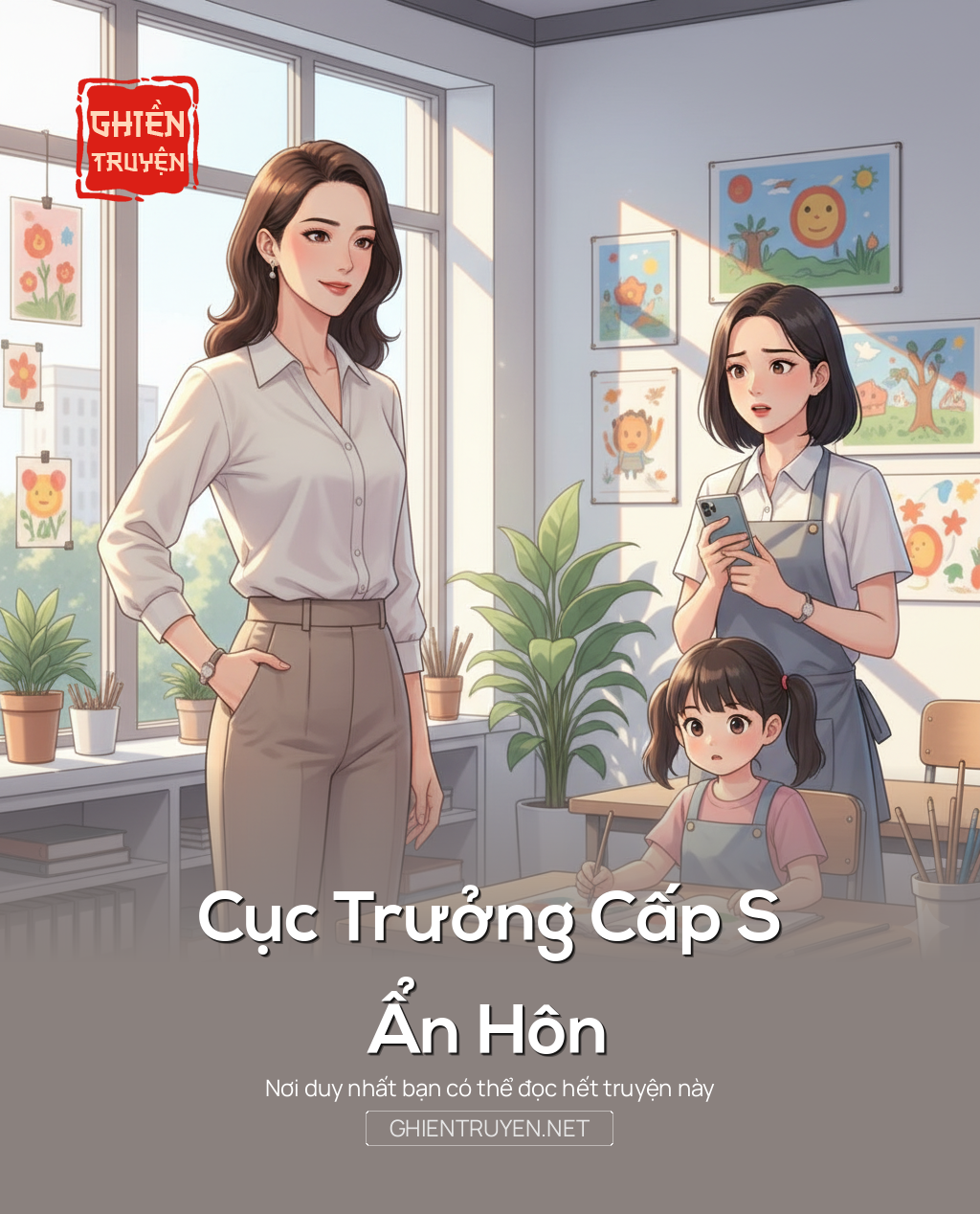 Cục Trưởng Cấp S Ẩn Hôn