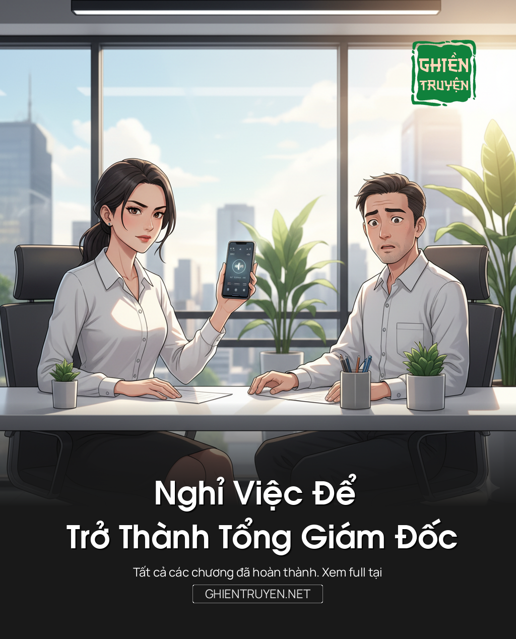 Nghỉ Việc Để Trở Thành Tổng Giám Đốc