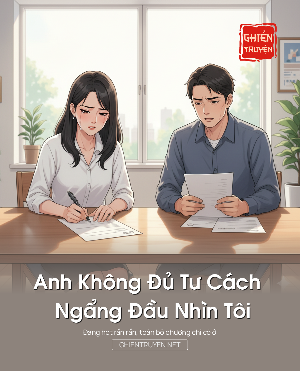 Anh Không Đủ Tư Cách Ngẩng Đầu Nhìn Tôi