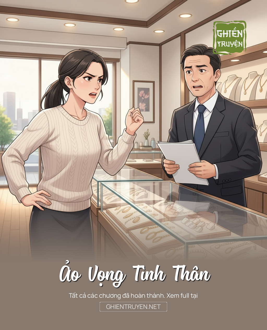 Ảo Vọng Tình Thân