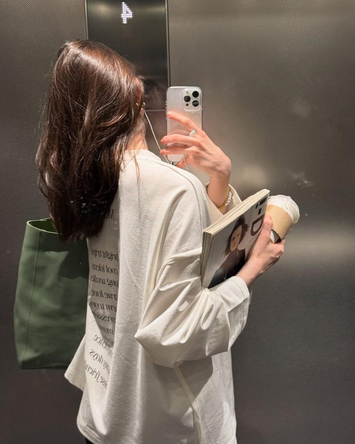 Quấn Quýt Không Rời