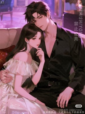 Chấp Hành Trưởng Chỉ Làm Đá Cho Riêng Tôi
